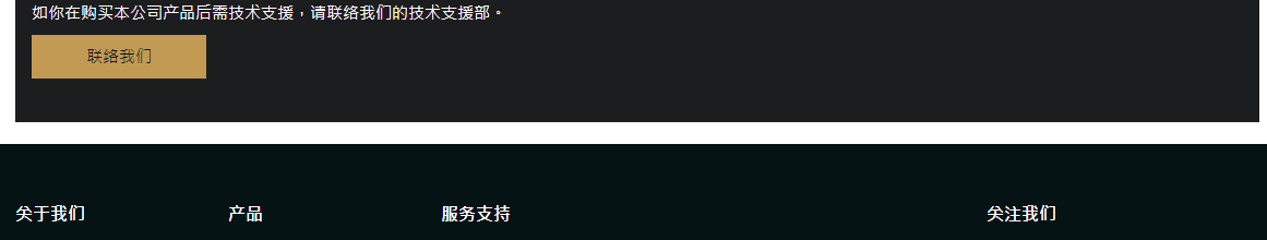 k8凯发网络网站案例