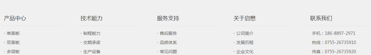 k8凯发网络网站案例