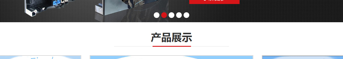 k8凯发网站案例