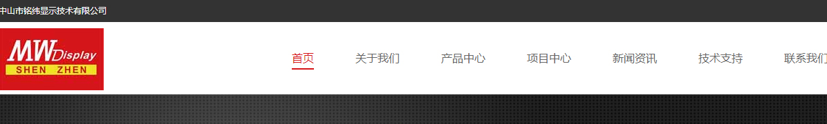 k8凯发网站案例