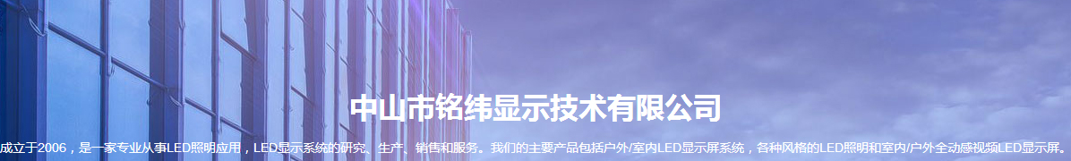 k8凯发网站案例