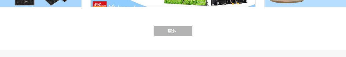 k8凯发网站案例