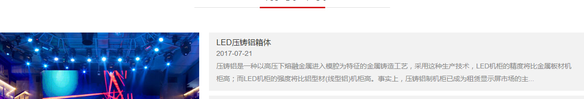 k8凯发网站案例