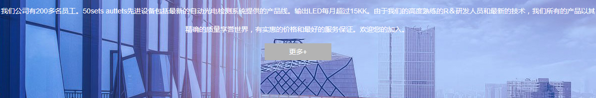 k8凯发网站案例