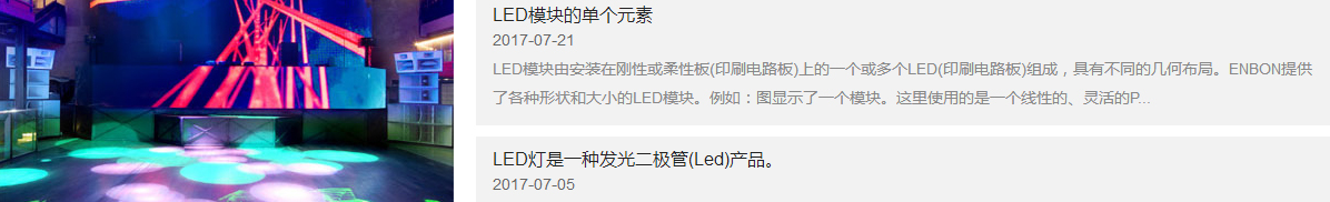 k8凯发网站案例