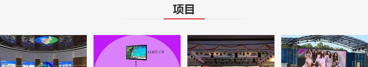 k8凯发网站案例