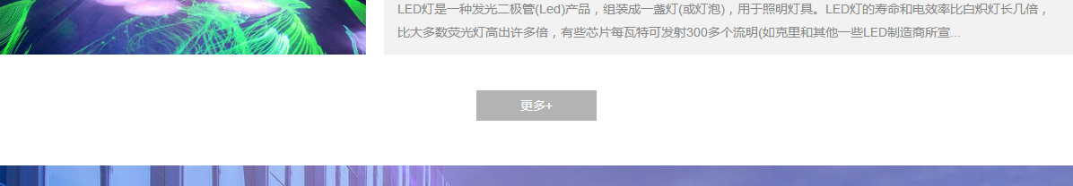 k8凯发网站案例