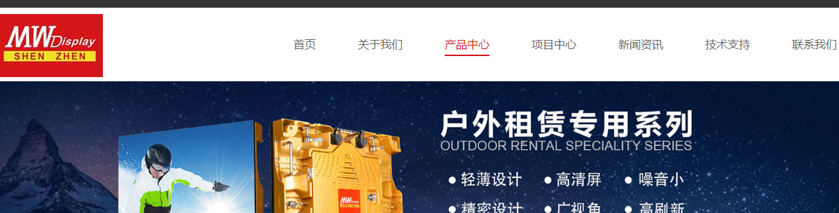 k8凯发网站案例