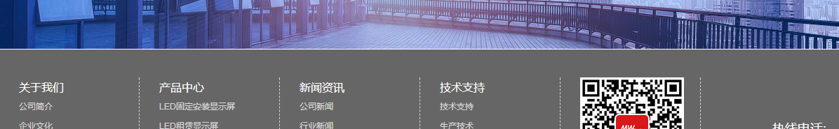 k8凯发网站案例