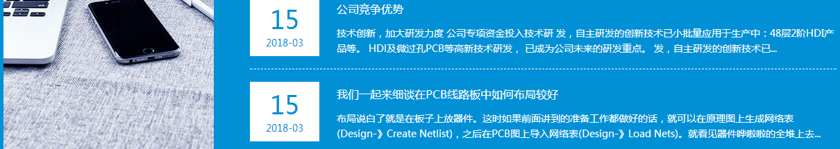 k8凯发网络网站建设