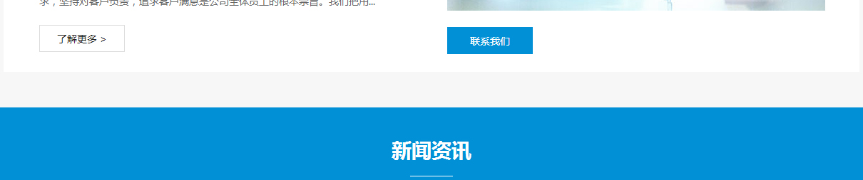 k8凯发网络网站建设