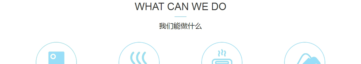 k8凯发网络网页设计