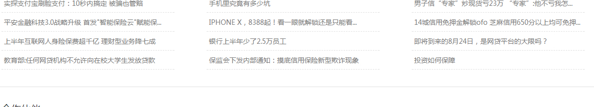 k8凯发网络网站案例