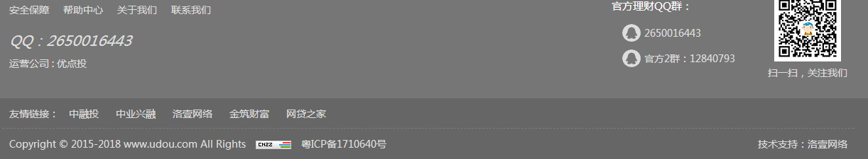 k8凯发网络网站案例