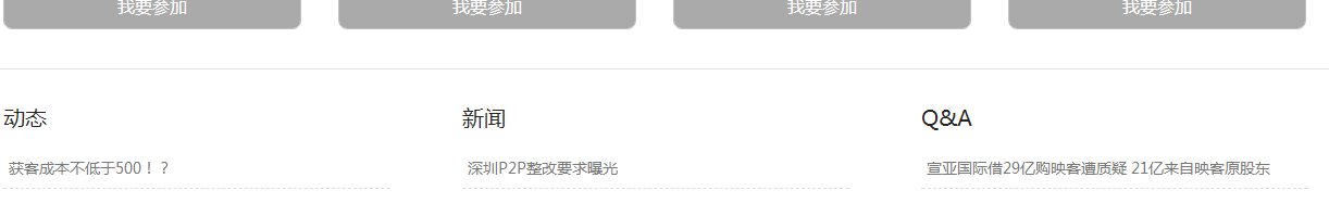 k8凯发网络网站案例