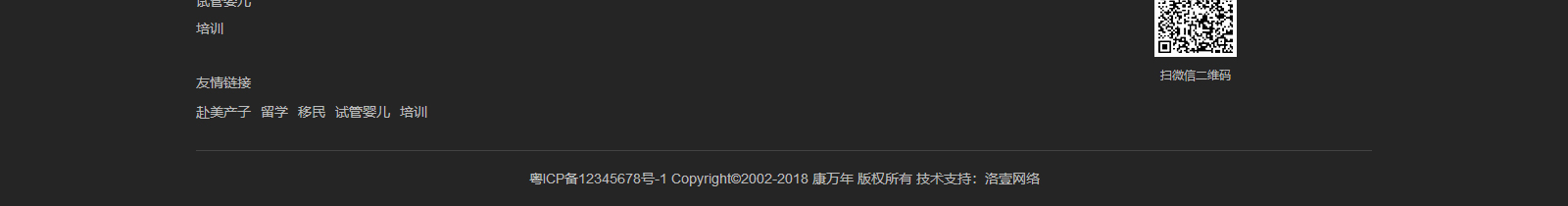 k8凯发网络网站案例