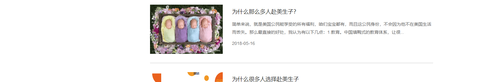 k8凯发网络网站案例