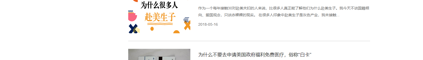 k8凯发网络网站案例