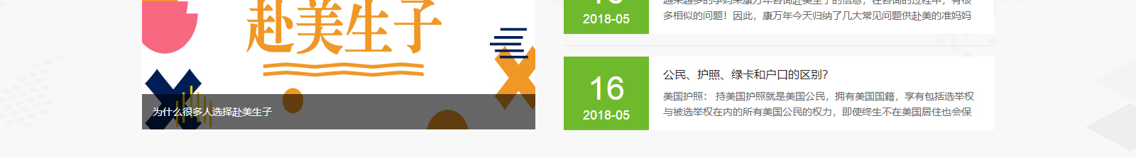 k8凯发网络网站案例
