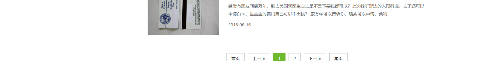 k8凯发网络网站案例