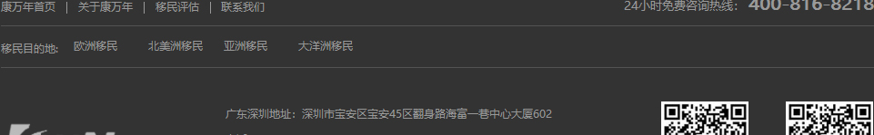 k8凯发网络网站案例