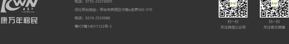 k8凯发网络网站案例