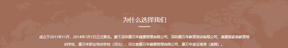 k8凯发网络网站案例