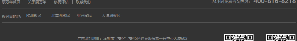 k8凯发网络网站案例