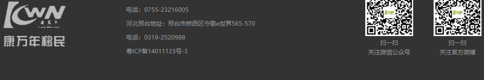 k8凯发网络网站案例