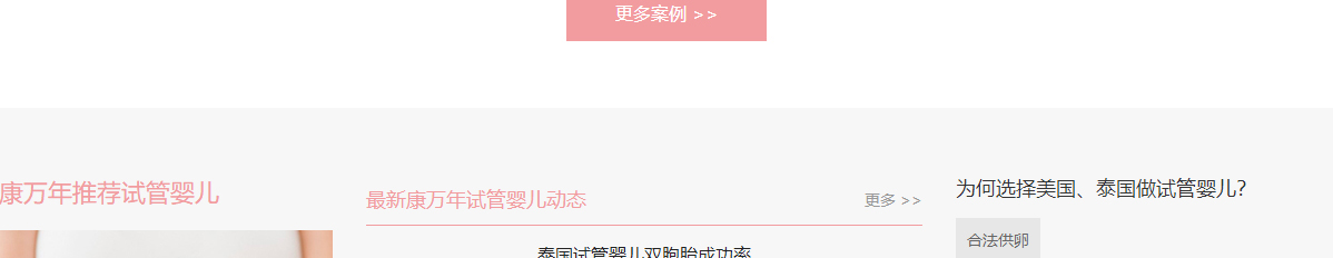k8凯发网络网站案例