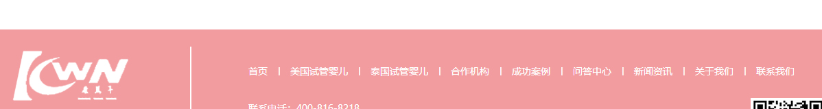 k8凯发网络网站案例
