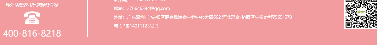 k8凯发网络网站案例