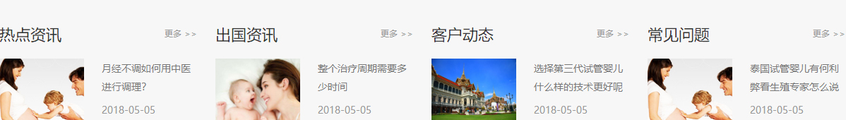 k8凯发网络网站案例