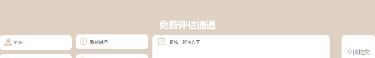 k8凯发网络网站案例