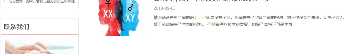 k8凯发网络网站案例