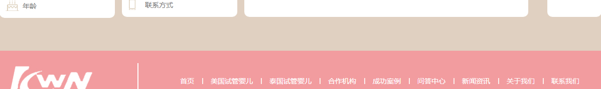 k8凯发网络网站案例