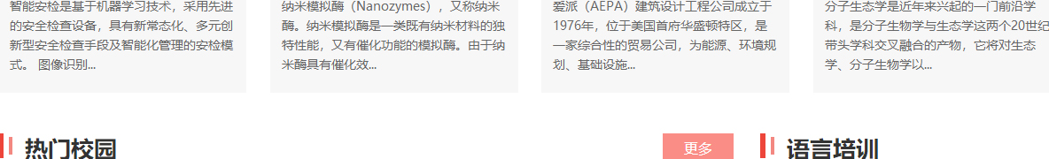 k8凯发网络网站案例