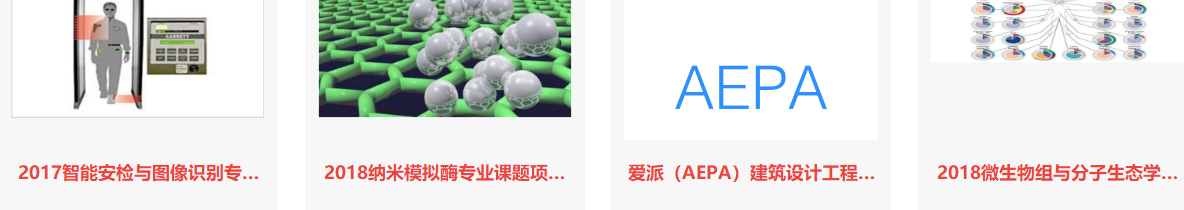 k8凯发网络网站案例