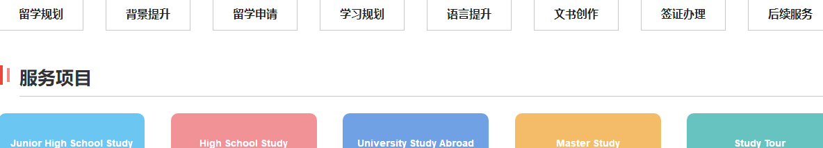 k8凯发网络网站案例