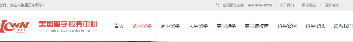 k8凯发网络网站案例