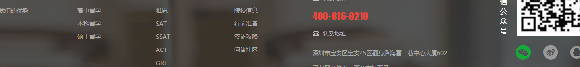 k8凯发网络网站案例