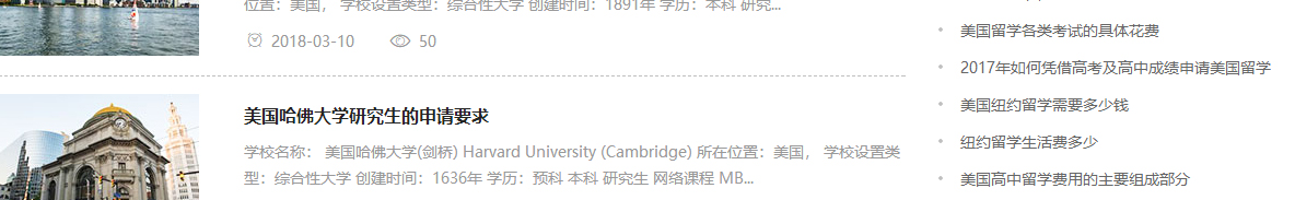 k8凯发网络网站案例
