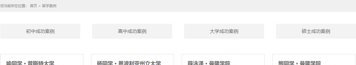 k8凯发网络网站案例