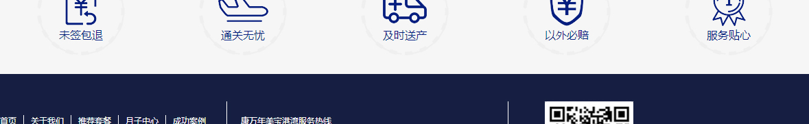 k8凯发网络网站案例
