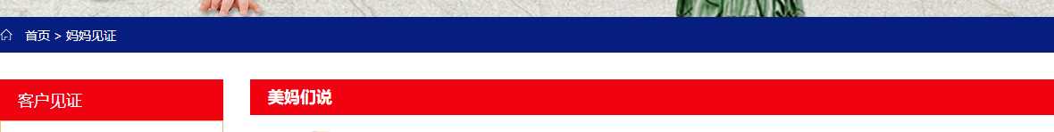 k8凯发网络网站案例