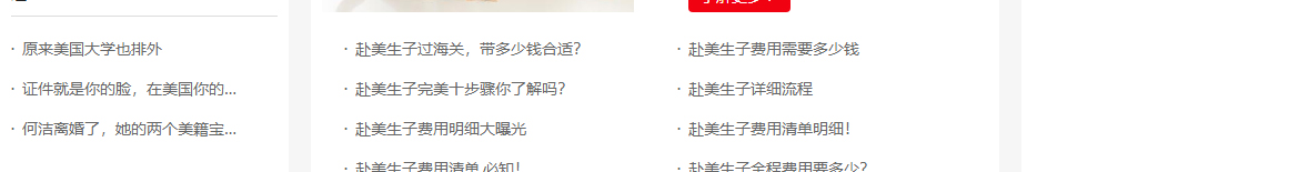 k8凯发网络网站案例