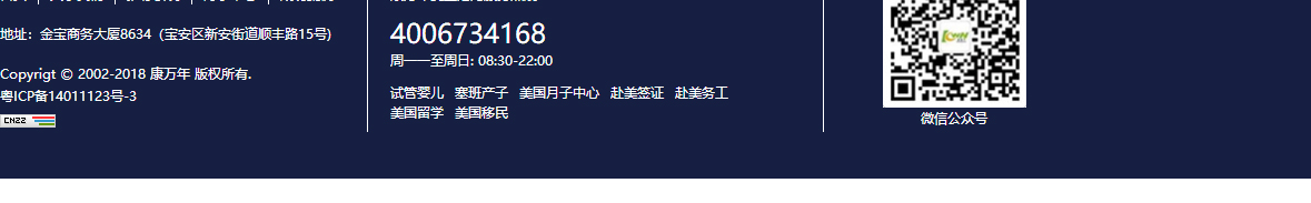 k8凯发网络网站案例