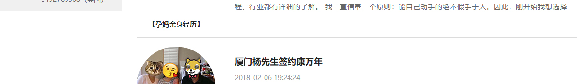 k8凯发网络网站案例