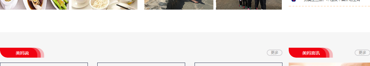 k8凯发网络网站案例