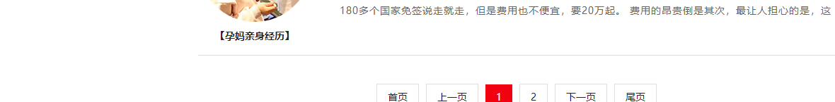 k8凯发网络网站案例